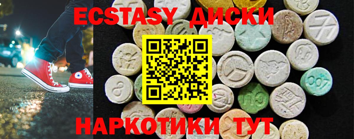 Метадон Унеча