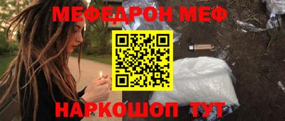 дживик Мариинск