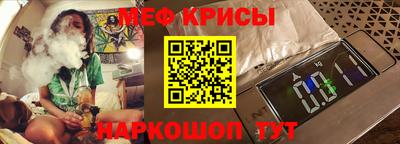 дживик Мариинск
