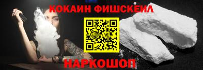 дживик Мариинск