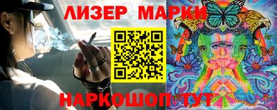 дживик Мариинск