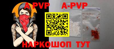 дживик Мариинск