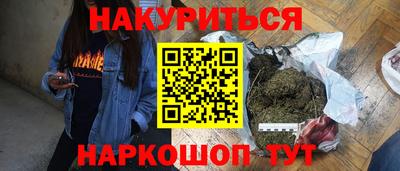 дживик Мариинск
