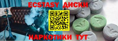 ALPHA PVP Малоярославец