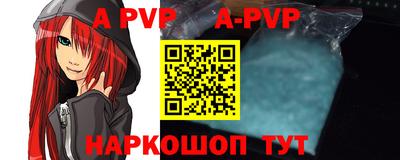 ALPHA PVP Малоярославец