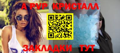 ALPHA PVP Малоярославец