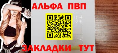 ALPHA PVP Малоярославец