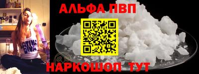 дживик Мариинск