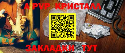 ALPHA PVP Малоярославец