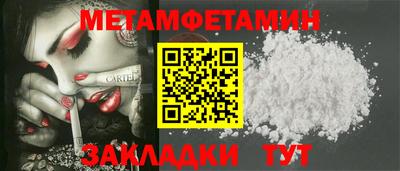 ALPHA PVP Малоярославец