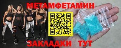 дживик Мариинск