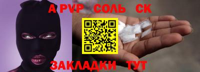дживик Мариинск