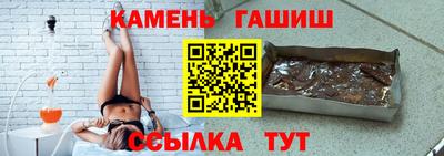 герыч Малгобек