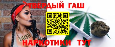 герыч Малгобек