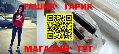 герыч Малгобек