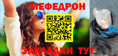 дживик Мариинск