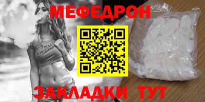 дживик Мариинск