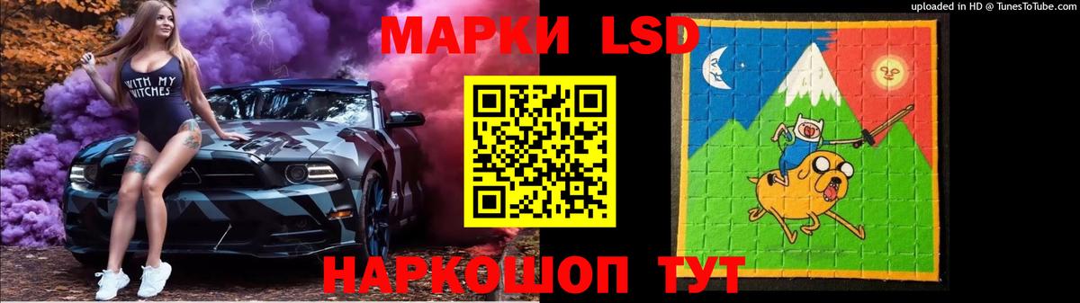 Лсд 25 экстази ecstasy  LSD-25 экстази ecstasy  Унеча  Вход с VPN 