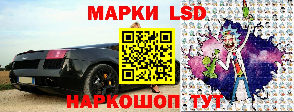 Марки N-bome 1,8мг Унеча