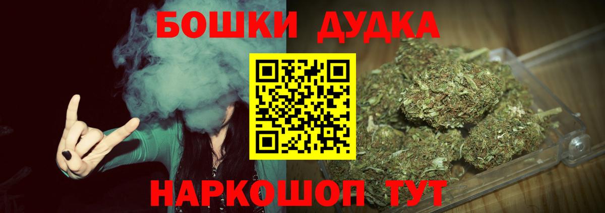 Каннабис THC 21% Унеча