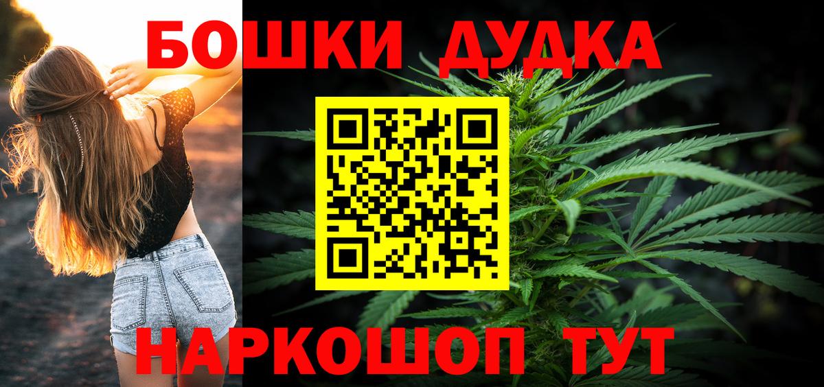 Шишки марихуана VHQ  Конопля гибрид  Унеча  Вход с VPN  Канабис марихуана 